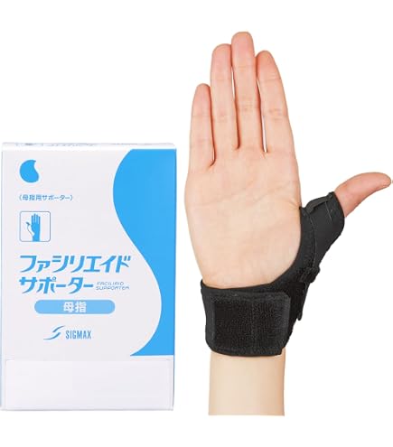 Amazon.co.jp: ファシリエイドサポーター母指 303401(S) 拇指 親指